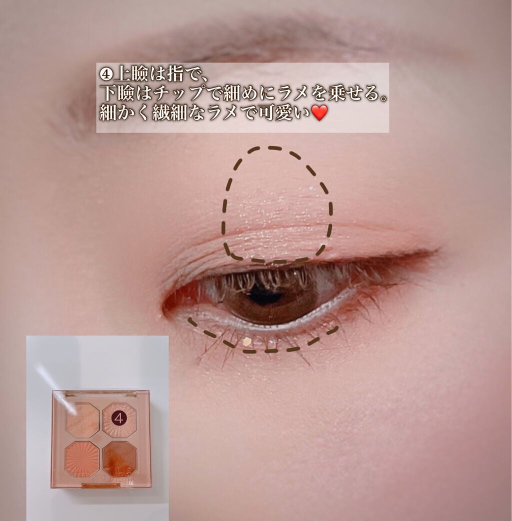 プレイカラーアイズ ミニオブジェ/ETUDE/アイシャドウパレットを使ったクチコミ(6枚目)