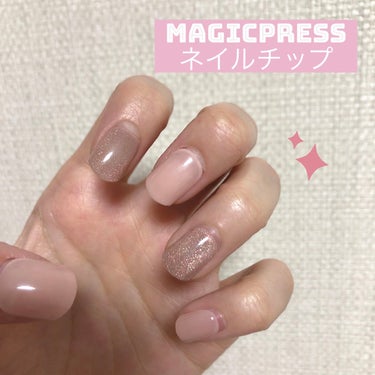 DASHINGDIVA MAGICPRESSを購入しました！

貼った際に少し長かったので爪切りで爪の長さまで切りました✂️✨簡単に切れたので長さの調節がしやすかったです！

3日ほど付けていましたが全