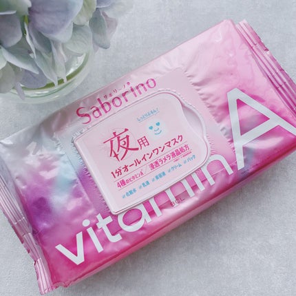 目ざまシート ビタットC/サボリーノ/シートマスク・パックを使ったクチコミ(5枚目)