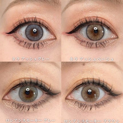 ロシアンスモーキー/OLENS/カラーコンタクトレンズを使ったクチコミ(4枚目)