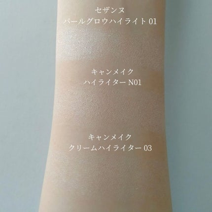 ヴェールライター/rom&nd/パウダーハイライトを使ったクチコミ(2枚目)