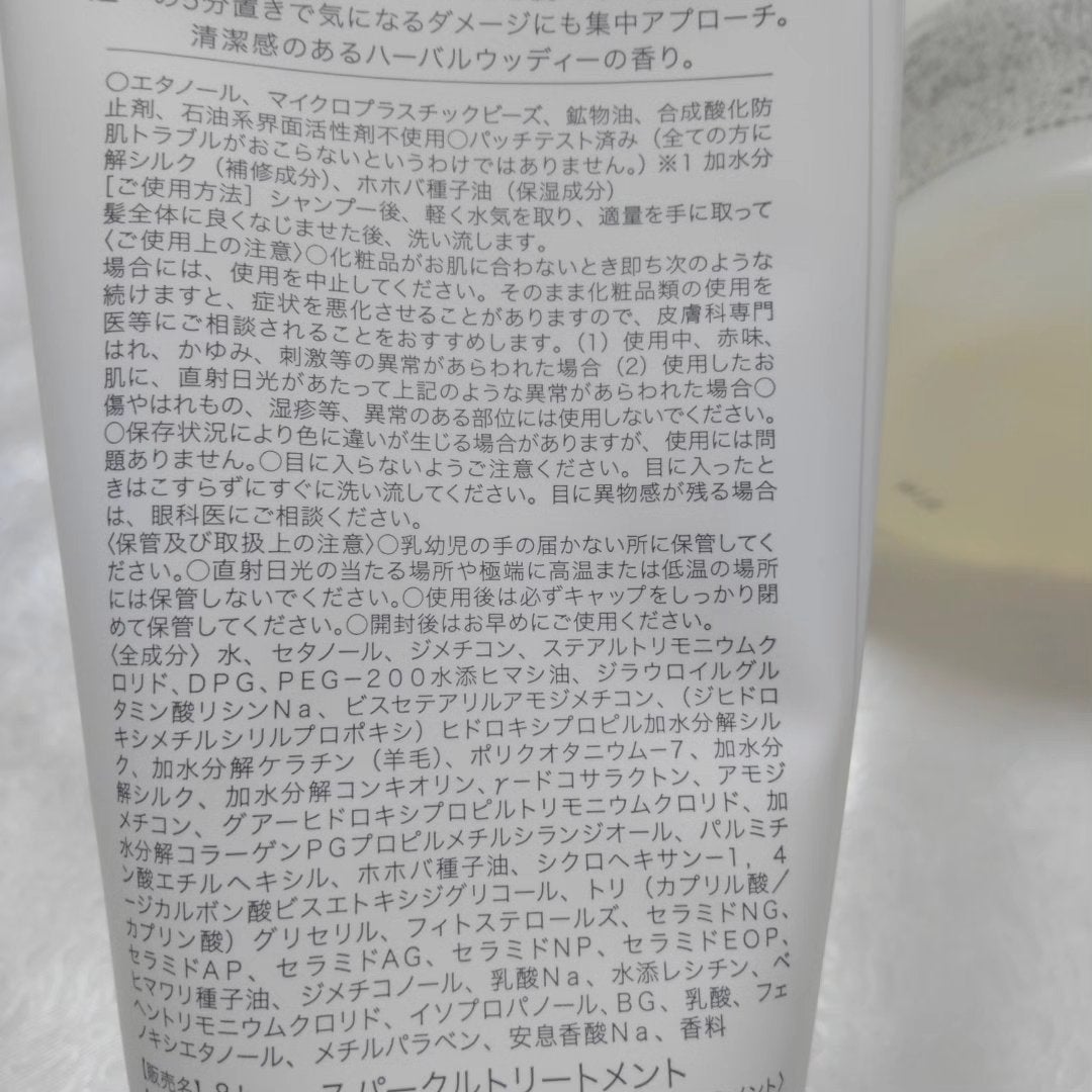 &be スタンドアップシャンプー/&be HAIR/市販シャンプーを使ったクチコミ(4枚目)