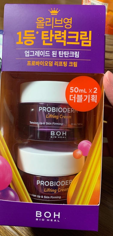 BOTANIC HEAL BOH
プロバイオダーム リペアリフティングクリーム

Qoo10で購入。4,390円

2個セットのやつ
楽天でも売ってるけど今回はQoo10の方が安かった。

結構重めなク