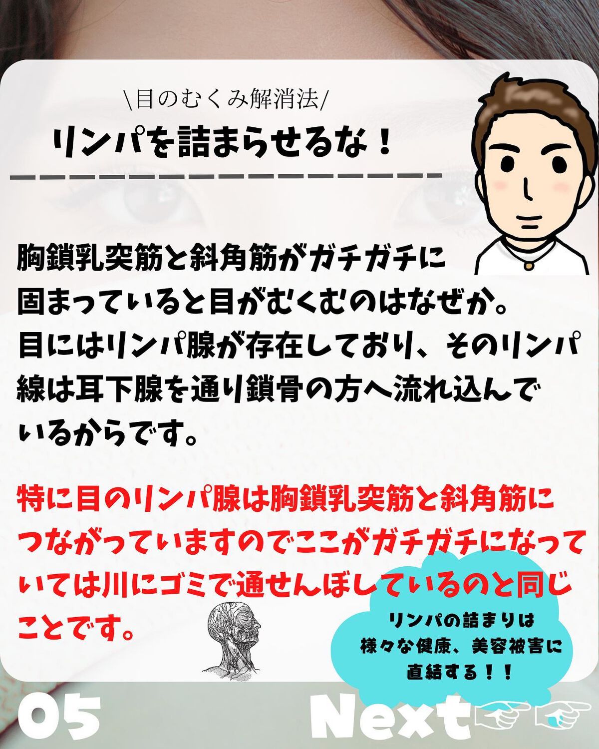 けんけん/健康美容で垢抜け🍀 on LIPS 「こんにちは🙄@kenkenuniversity_salon◀︎..」(5枚目)