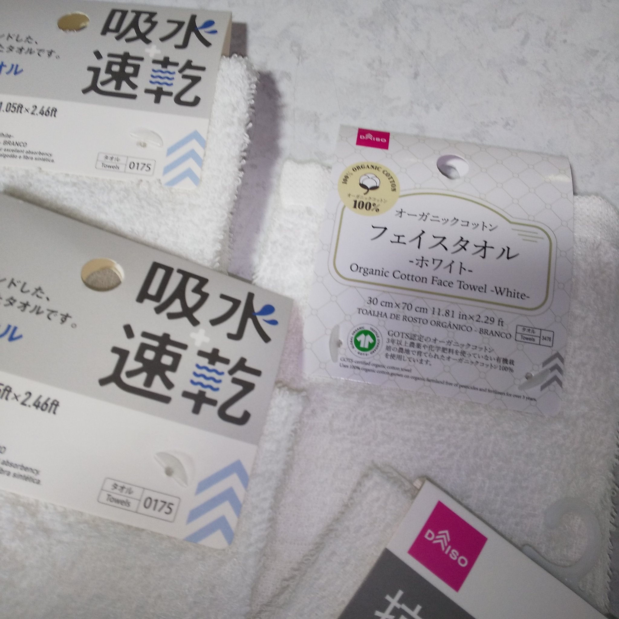 タオル/DAISO/その他を使ったクチコミ（3枚目）