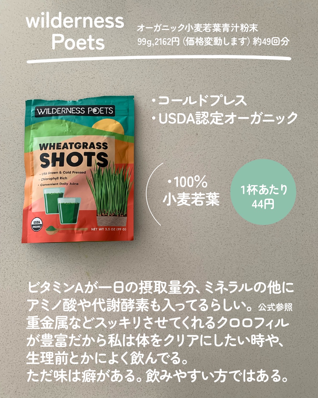 を使ったクチコミ（3枚目）