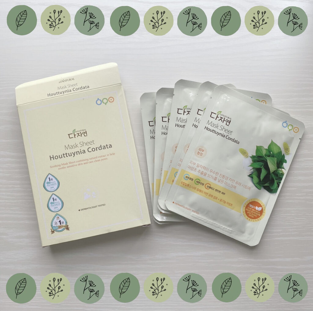 オールナチュラル マスクパックDK/allNATURAL/シートマスク・パックを使ったクチコミ（1枚目）