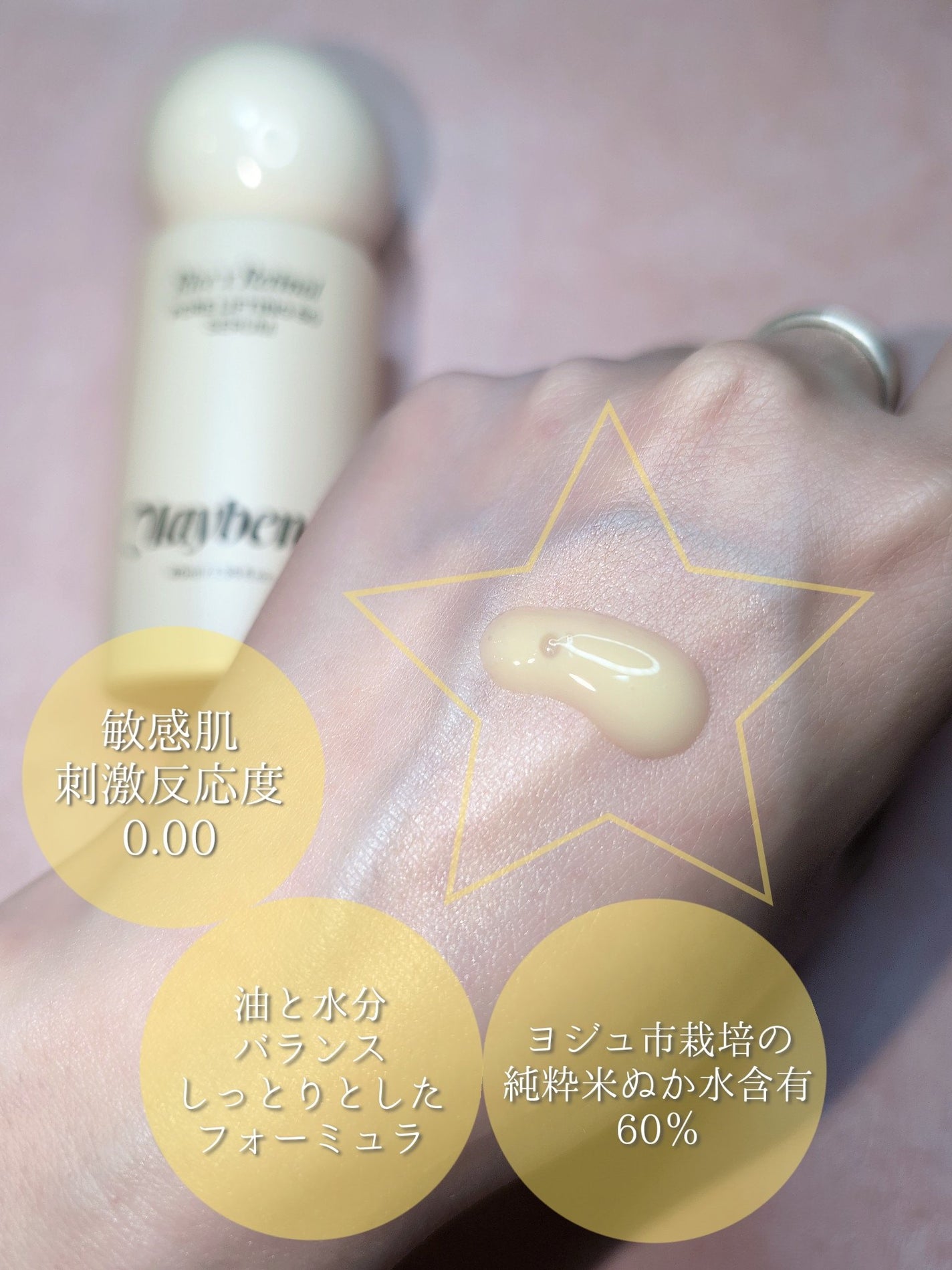 ライスX グルタチオン メラケアー60 ウォーターインセラム/MAYBENA/美容液を使ったクチコミ(3枚目)