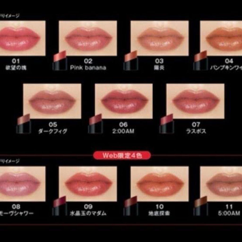 ケイト リップモンスター/KATE/口紅を使ったクチコミ(4枚目)