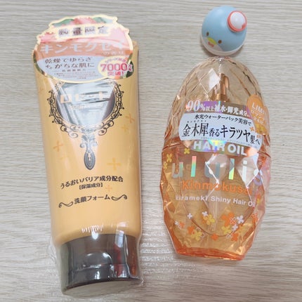 ロゼット洗顔パスタ キンモクセイの香り/ロゼット/洗顔フォームを使ったクチコミ(3枚目)