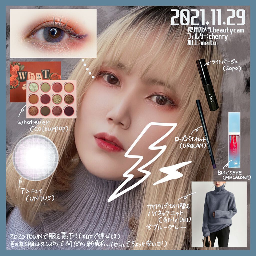 whatever/ColourPop/アイシャドウパレットを使ったクチコミ（1枚目）