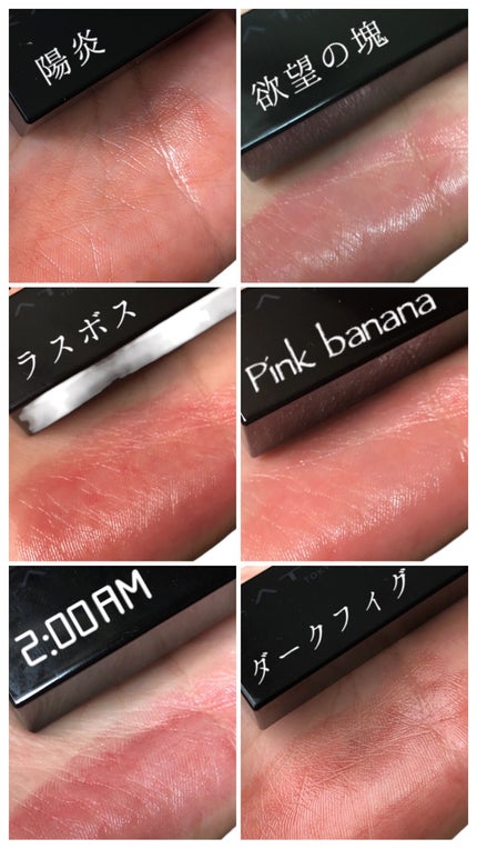 ケイト リップモンスター/KATE/口紅を使ったクチコミ(1枚目)