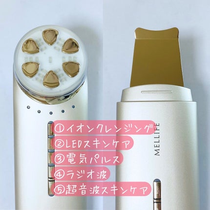 トータルフェイシャルプラス/MELLIFE/美顔器・マッサージを使ったクチコミ(3枚目)