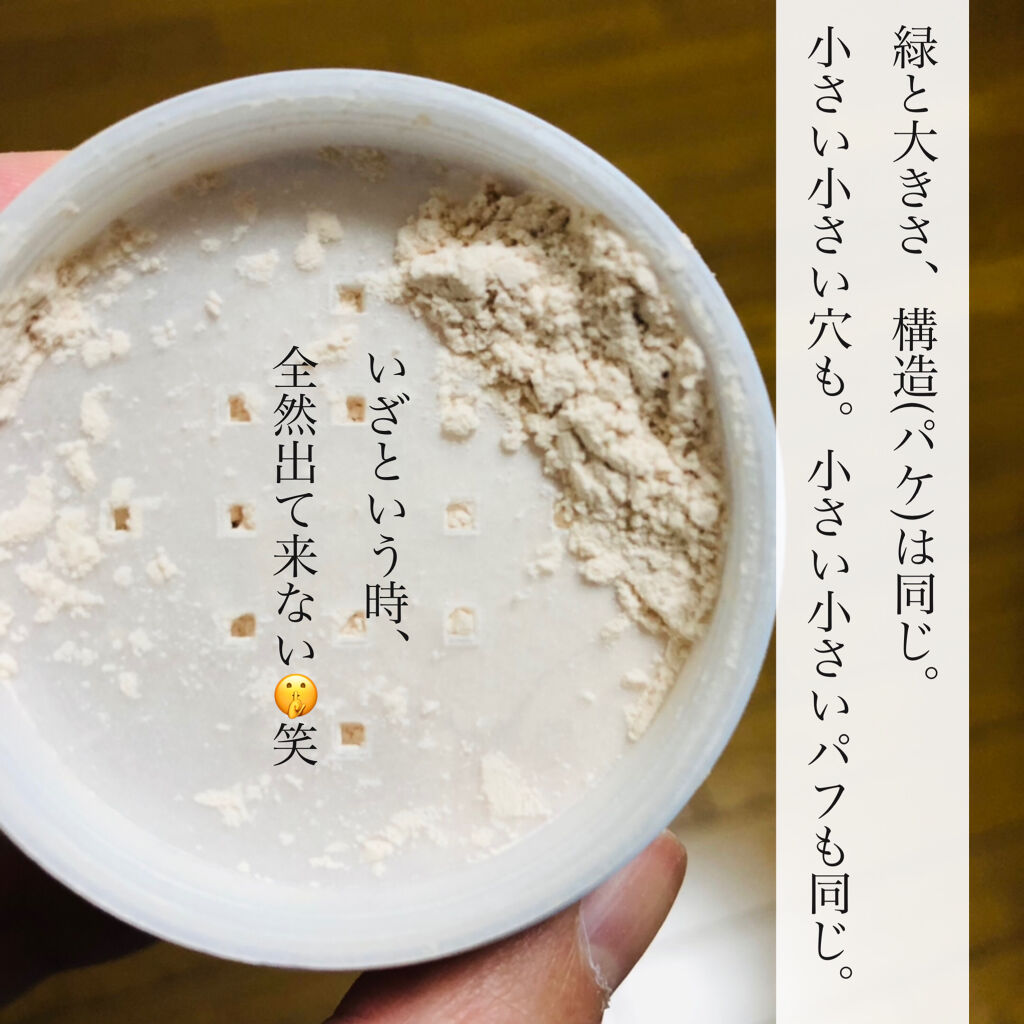 ノーセバム モイスチャーパウダー/innisfree/プレストパウダーを使ったクチコミ（2枚目）