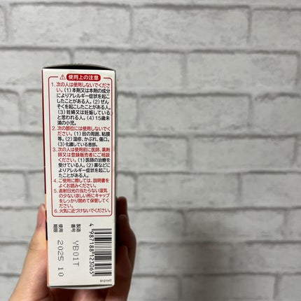 フェイタス ローション(医薬品)/久光製薬/その他を使ったクチコミ(2枚目)