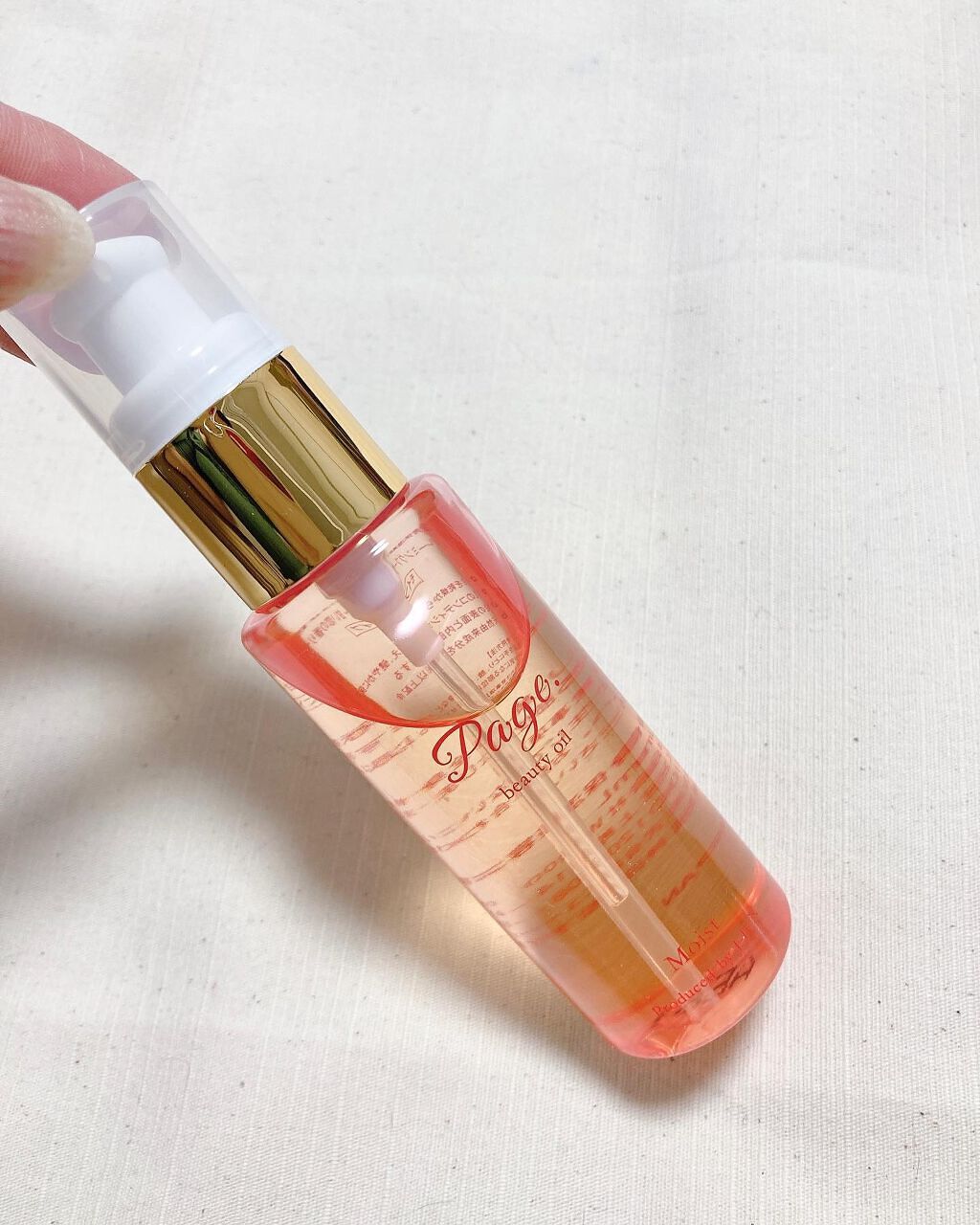 マルチ美容オイル/Page./その他を使ったクチコミ（2枚目）