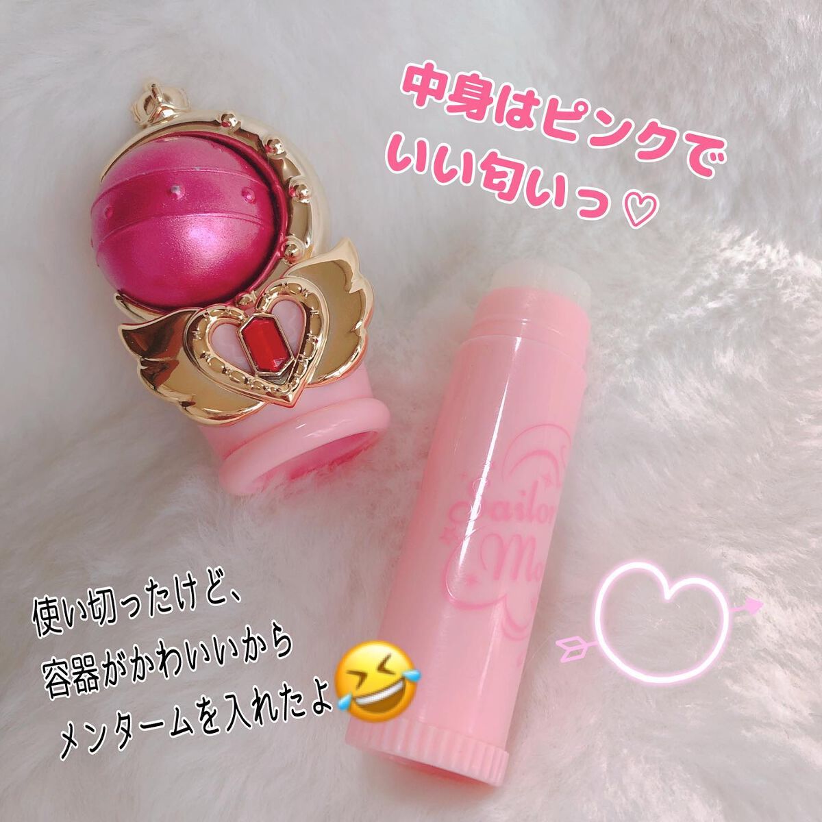 キューティムーンロッドリップクリーム ストロベリーピンク/ミラクルロマンス/リップクリームを使ったクチコミ(2枚目)