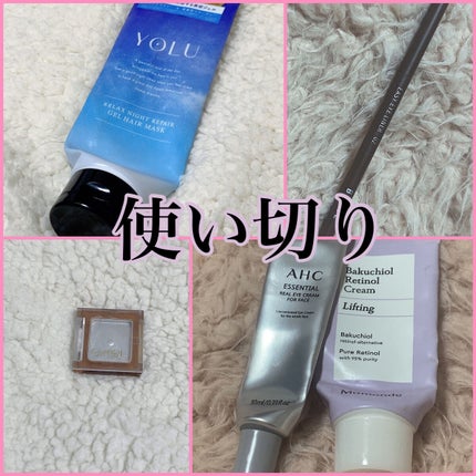 アイクリーム/AHC/アイケア・アイクリームを使ったクチコミ(1枚目)