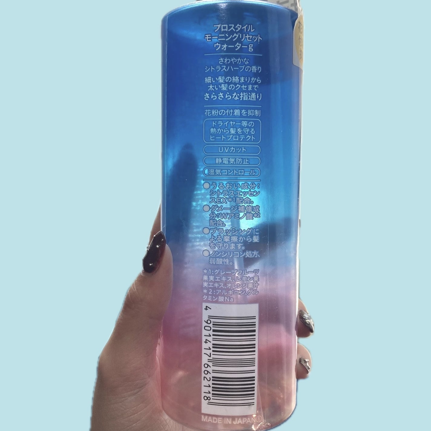 モーニングリセットウォーター シトラスハーブの香り/プロスタイル/プレスタイリング・寝ぐせ直しを使ったクチコミ(4枚目)