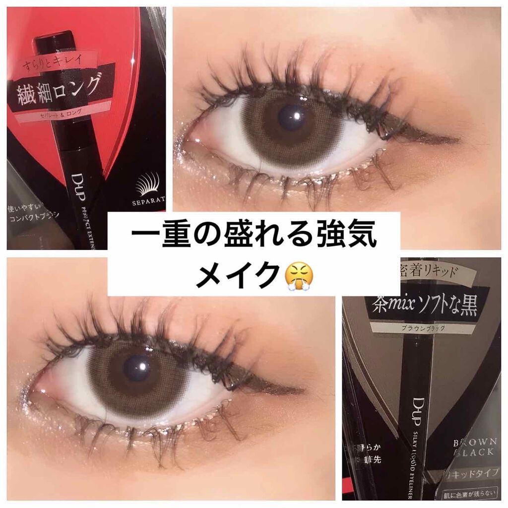 パーフェクトマルチアイズ/キャンメイク/アイシャドウパレットを使ったクチコミ(1枚目)