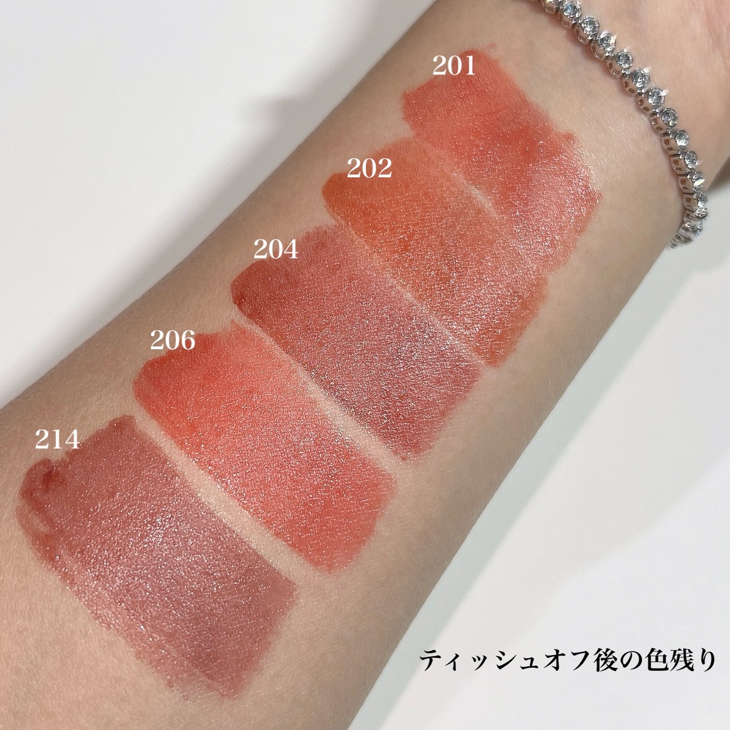 ブラーグロイリップティント/Dinto/リップティントを使ったクチコミ(5枚目)