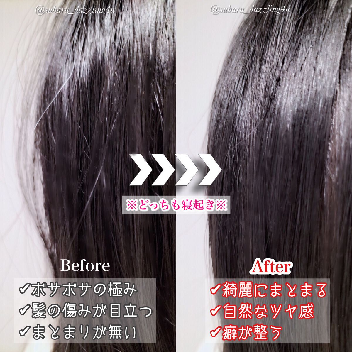 カームナイトリペアジェルヘアマスク/YOLU/ヘアマスク・ヘアパックを使ったクチコミ(4枚目)