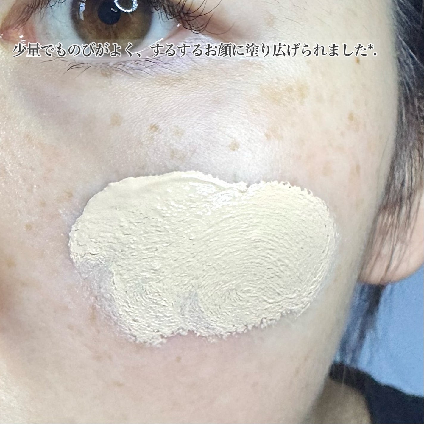 スキンカバーBBクリーム/TFIT/BBクリームを使ったクチコミ(3枚目)