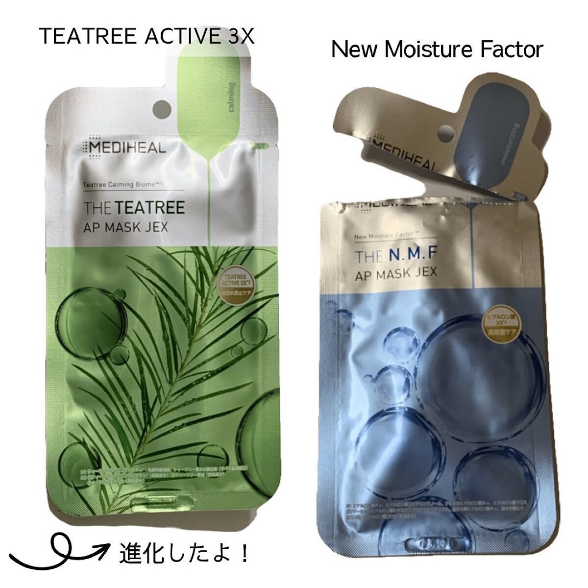 THE N.M.F APマスクJEX/MEDIHEAL/シートマスク・パックを使ったクチコミ（3枚目）