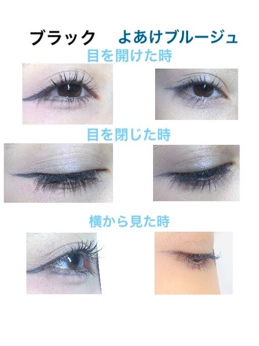 スカイハイ/MAYBELLINE NEW YORK/マスカラを使ったクチコミ(2枚目)