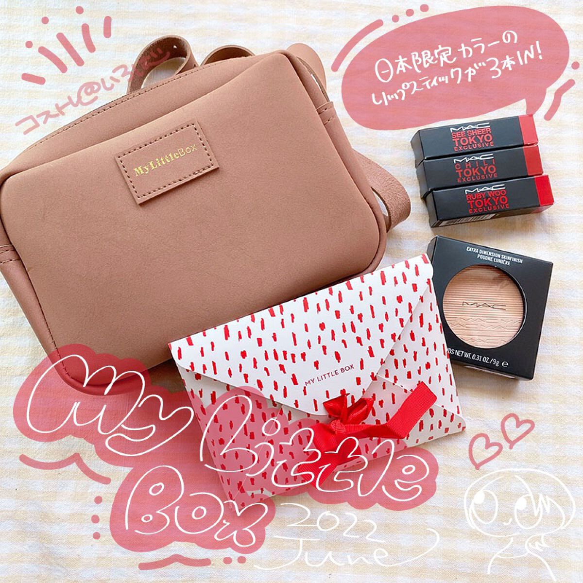 リップスティック/M・A・C/口紅を使ったクチコミ（1枚目）