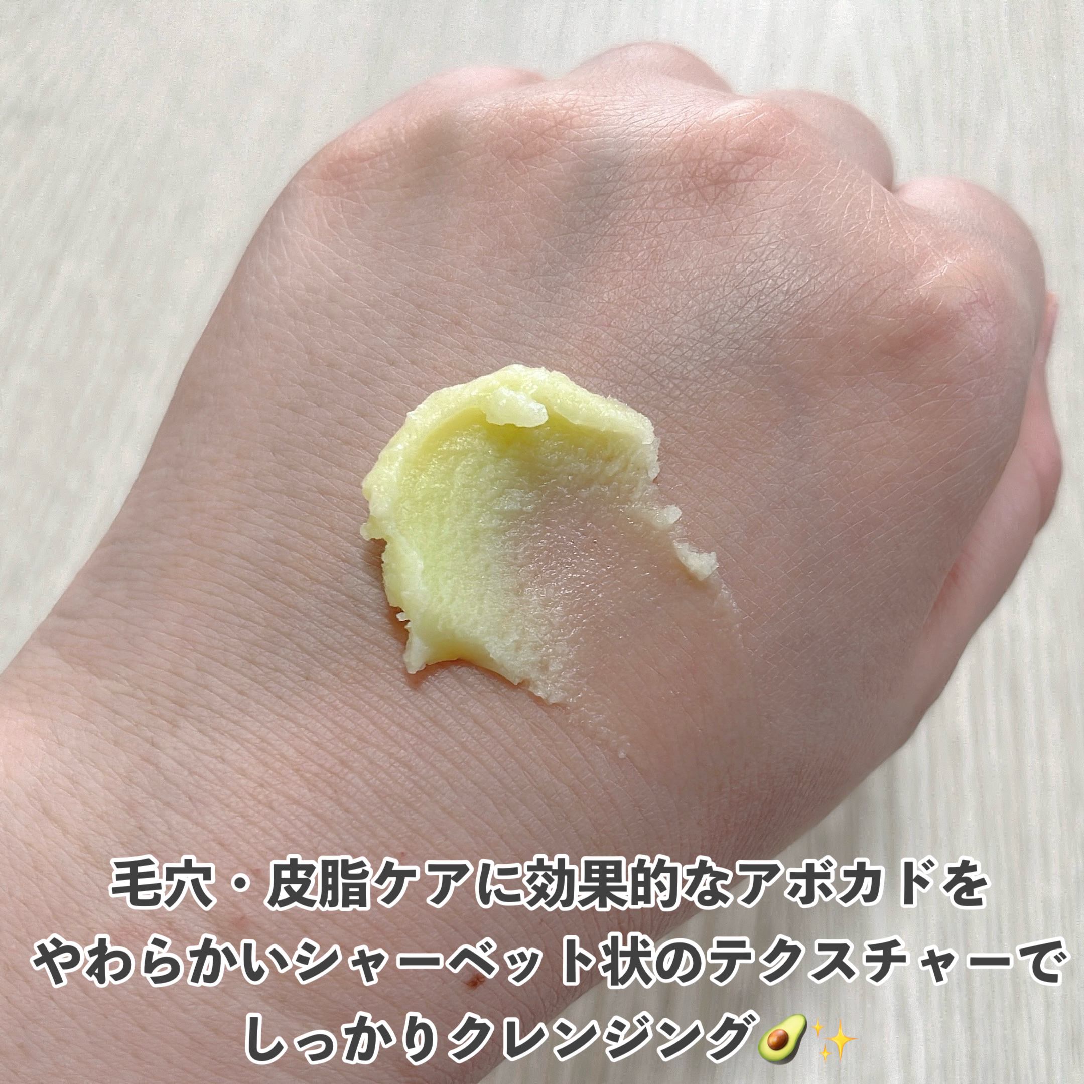 グリーンディープポアクレンジングバーム/Dr.G/クレンジングバームを使ったクチコミ（3枚目）