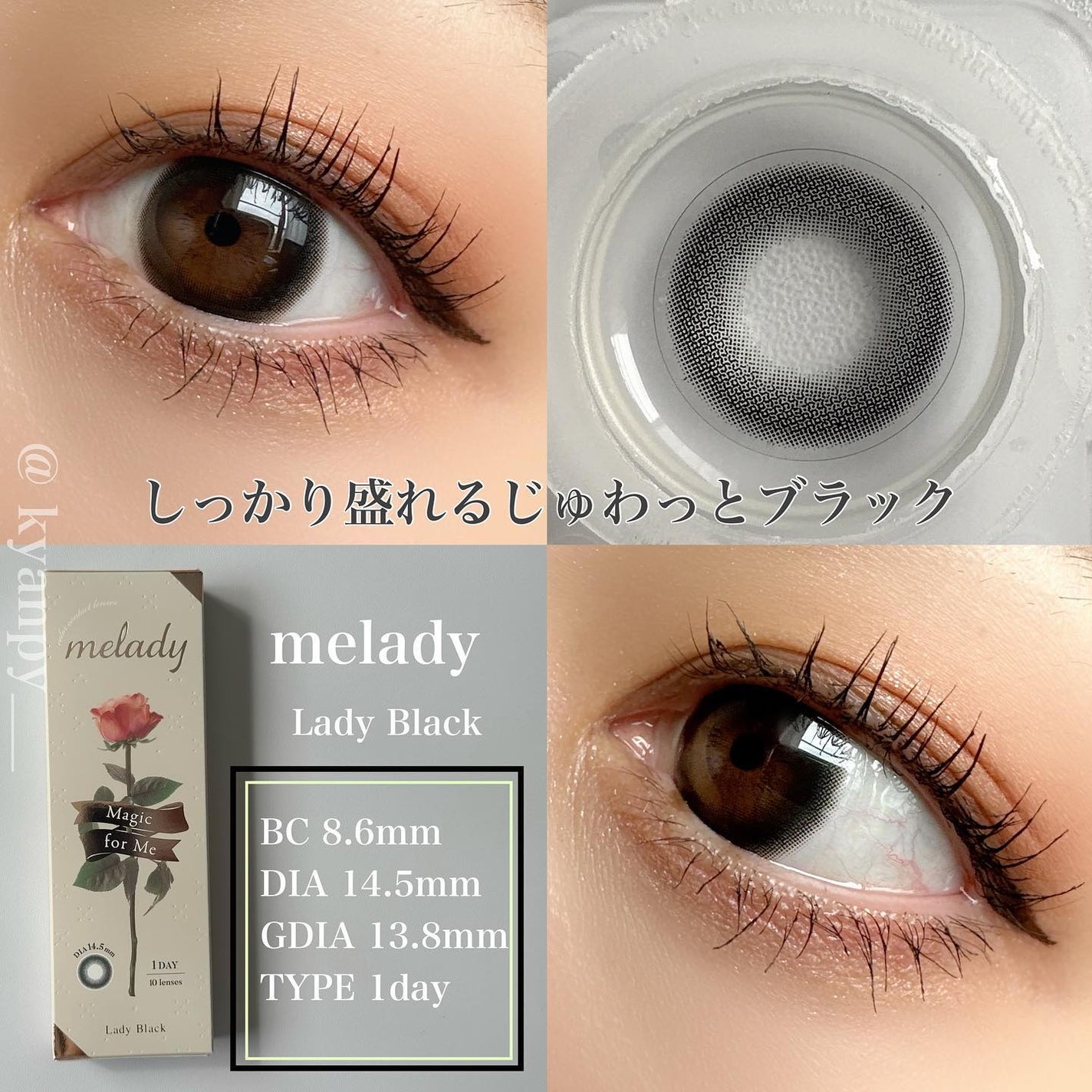 melady 1day/melady/ワンデー(1DAY)カラコンを使ったクチコミ(6枚目)