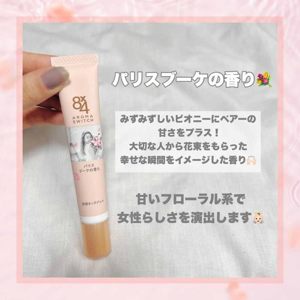 真夏の女子力底上げItem!?上半期ベスコス受賞!令和的【汗対策必需品】の画像