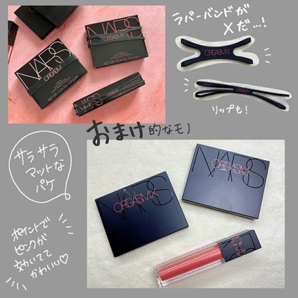 オイルインフューズド リップティント/NARS/リップティントを使ったクチコミ(3枚目)