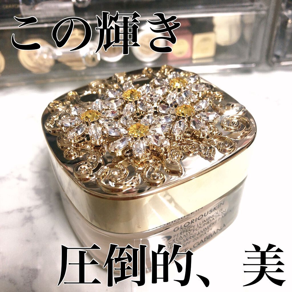 グロリアスキン パーフェクトルミナス クリーミーファンデーション/DOLCE&GABBANA BEAUTY/クリーム・エマルジョンファンデーションを使ったクチコミ(1枚目)