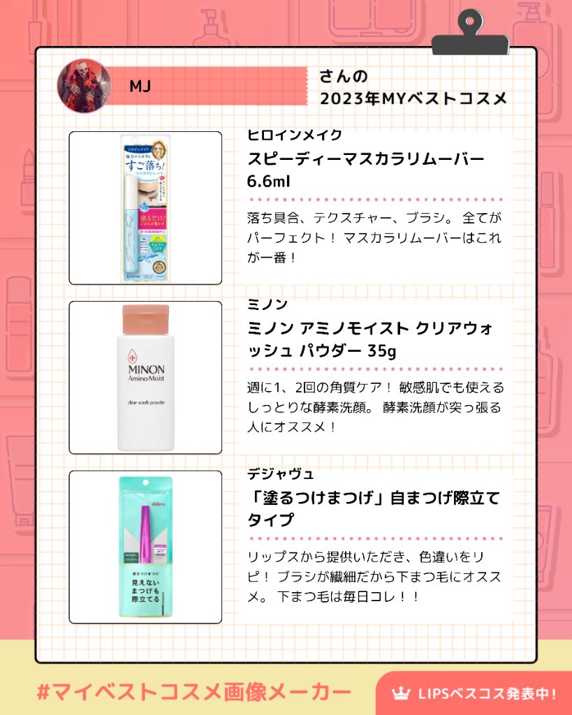 ミノン アミノモイスト クリアウォッシュ パウダー 35g/ミノン/洗顔パウダーを使ったクチコミ（2枚目）