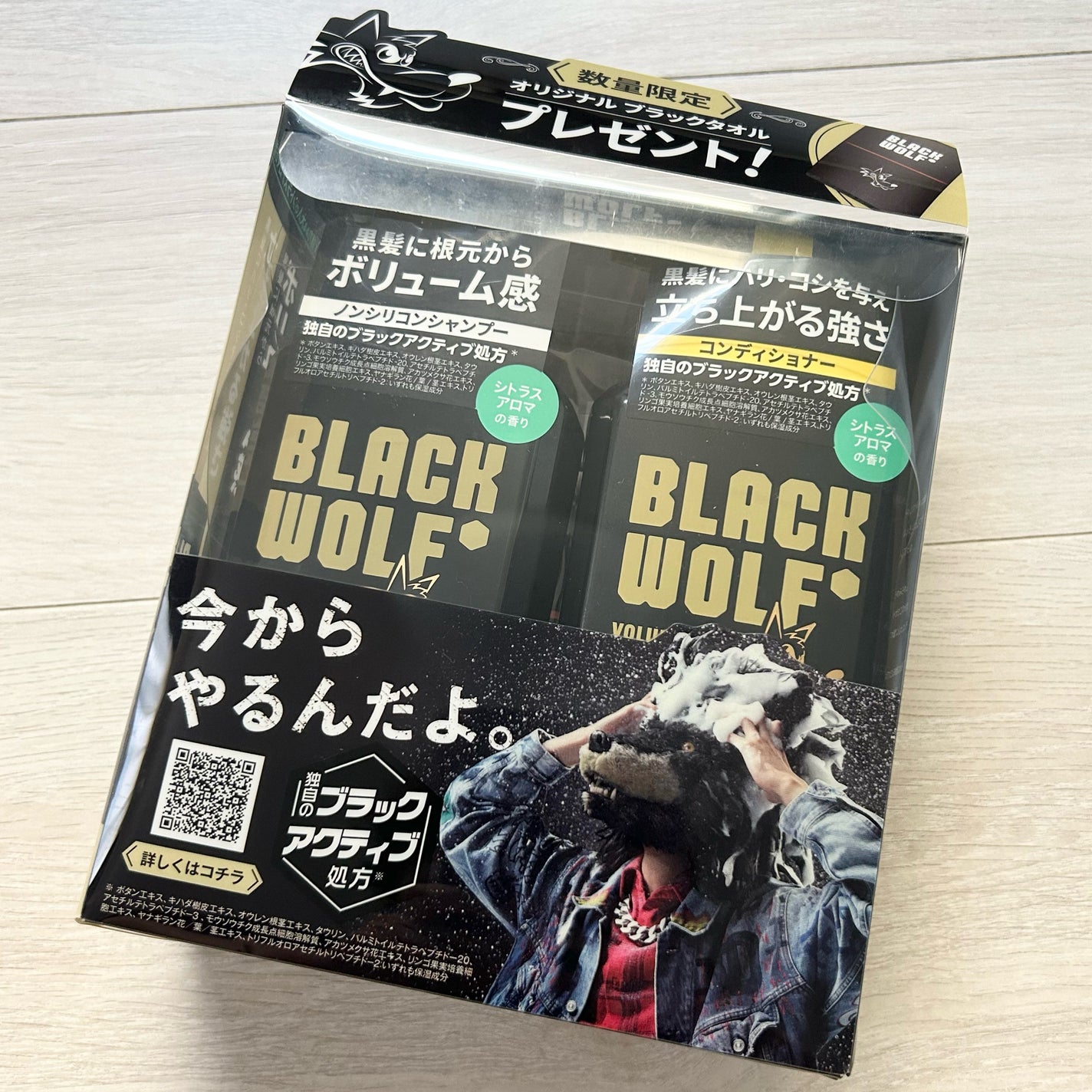 ブラックウルフ ボリュームアップスカルプシャンプー/大正製薬/市販シャンプーを使ったクチコミ(6枚目)