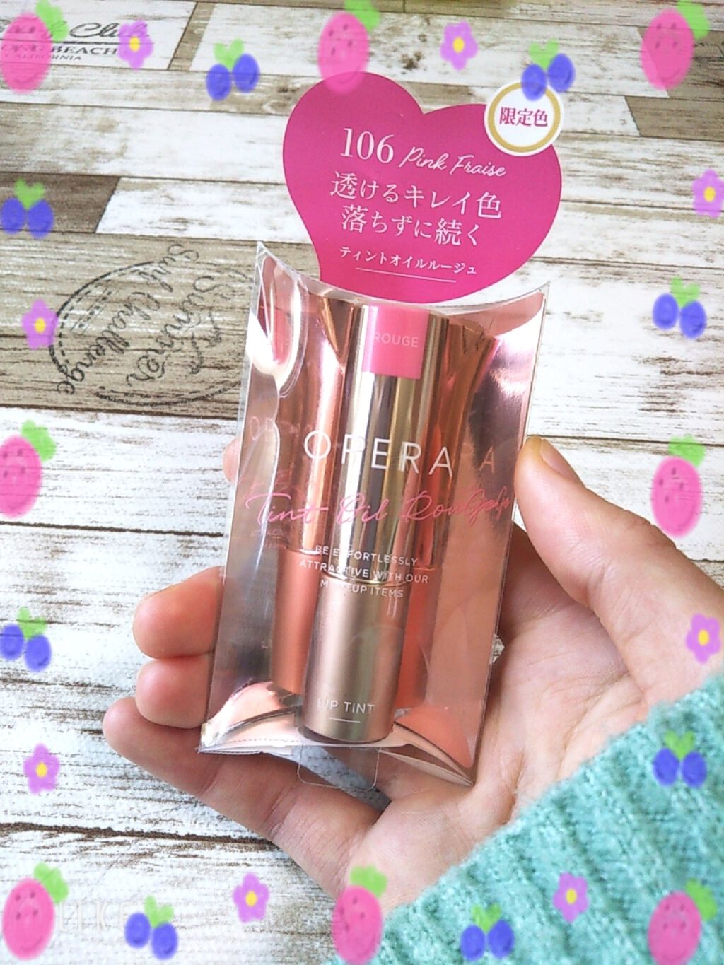 オペラ リップティント N/OPERA/リップティントを使ったクチコミ（1枚目）