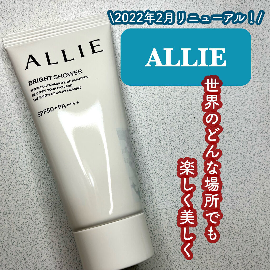 クロノビューティ トーンアップUV/アリィー/日焼け止めクリームを使ったクチコミ（1枚目）