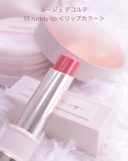 メイクアップ コレクション 2022 /DECORTÉ/メイクアップキットを使ったクチコミ(5枚目)