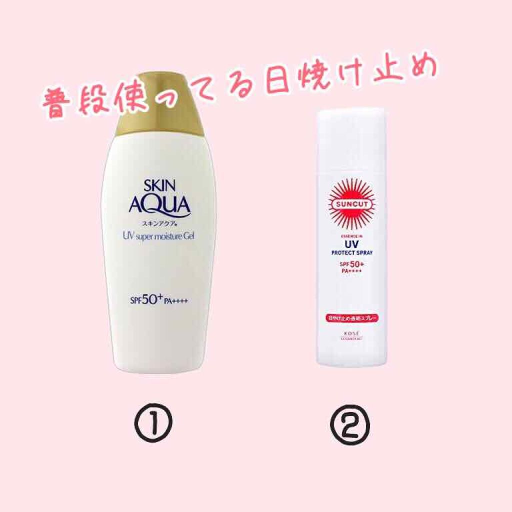 日やけ止め透明スプレー 無香料/サンカット®/日焼け止めミスト・スプレーを使ったクチコミ(2枚目)