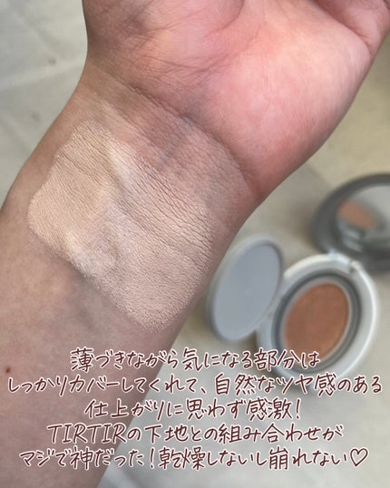 マスクフィットオーラクッション/TIRTIR(ティルティル)/クッションファンデーションを使ったクチコミ(3枚目)