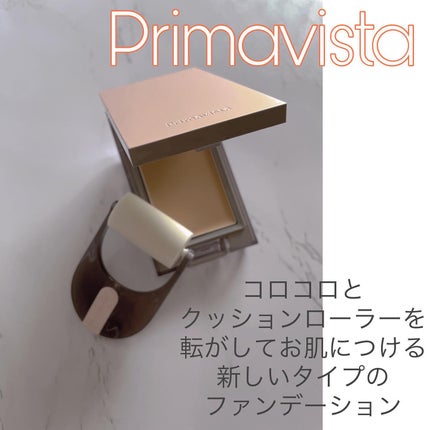 プリマヴィスタ デイトリートメントバーム 〈ローラータイプ〉/プリマヴィスタ/その他ファンデーションを使ったクチコミ(1枚目)