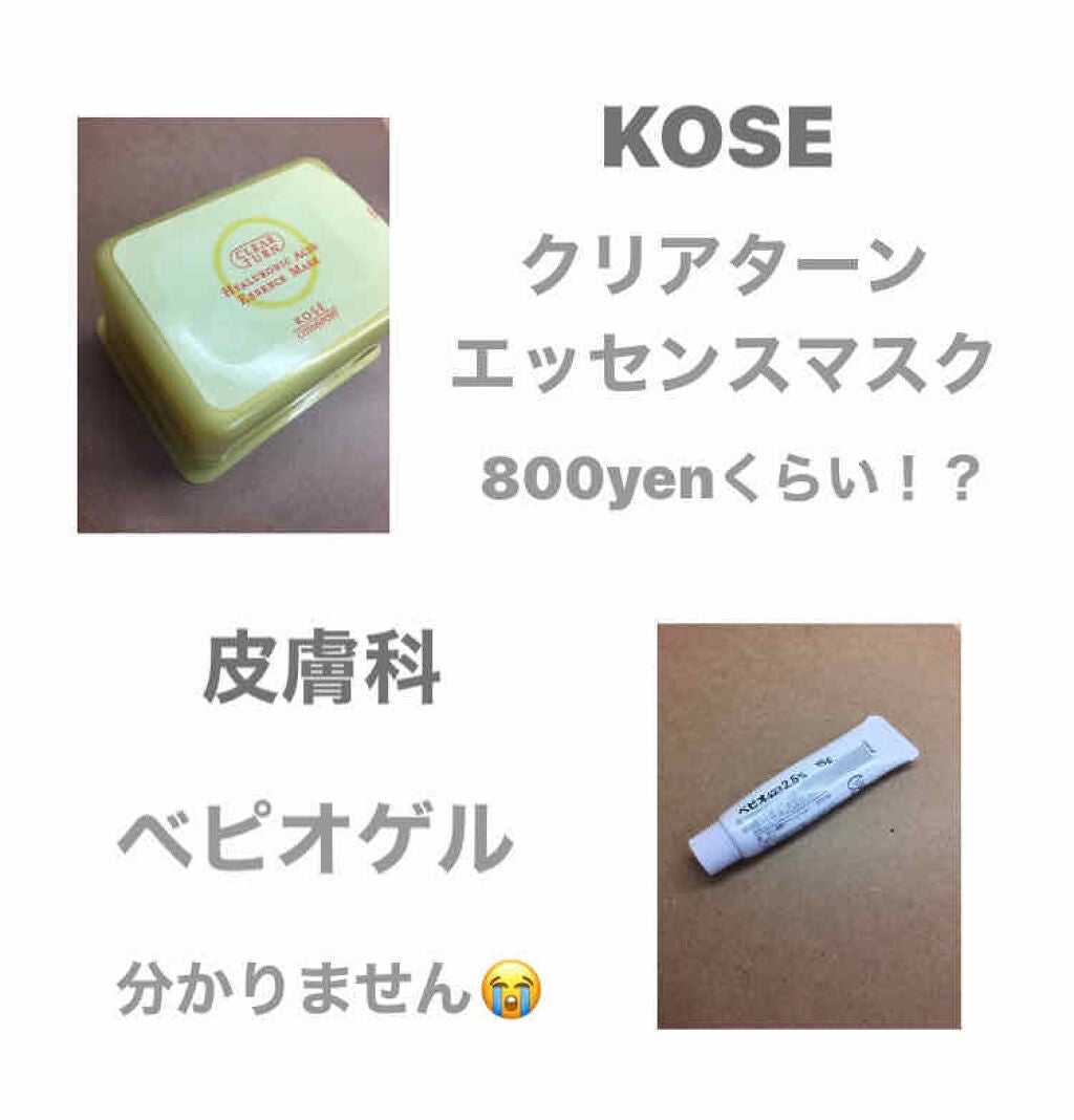 ハトムギ化粧水(ナチュリエ スキンコンディショナー R )/ナチュリエ/化粧水を使ったクチコミ(4枚目)