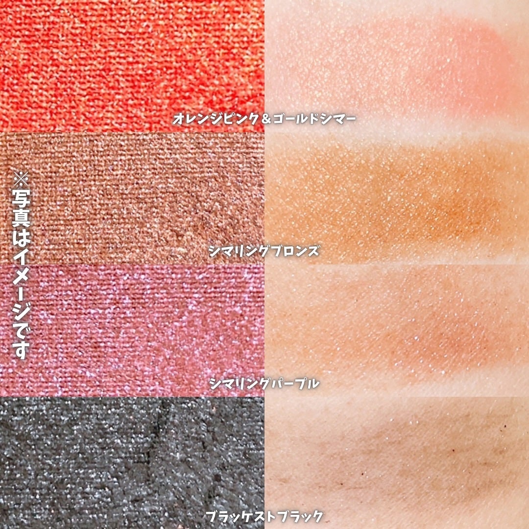 エクストリームエフェクト アイシャドーパレット/NARS/アイシャドウパレットを使ったクチコミ(6枚目)