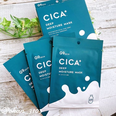 G9SKIN シカプラス ディープモイスチャーマスクのクチコミ「G9 skin

CICA+ DEEP MOISTURE MASK
7枚入

￥1650

◆.....」（1枚目）