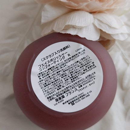 フェイスポリッシャー コンフォーティング・ローズ/SABON/スクラブ・ゴマージュを使ったクチコミ(2枚目)