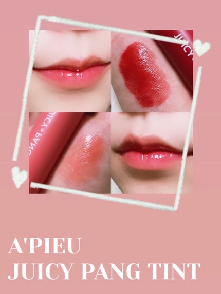 アピュー ジューシーパン ティント/A’pieu/リップティントを使ったクチコミ(1枚目)