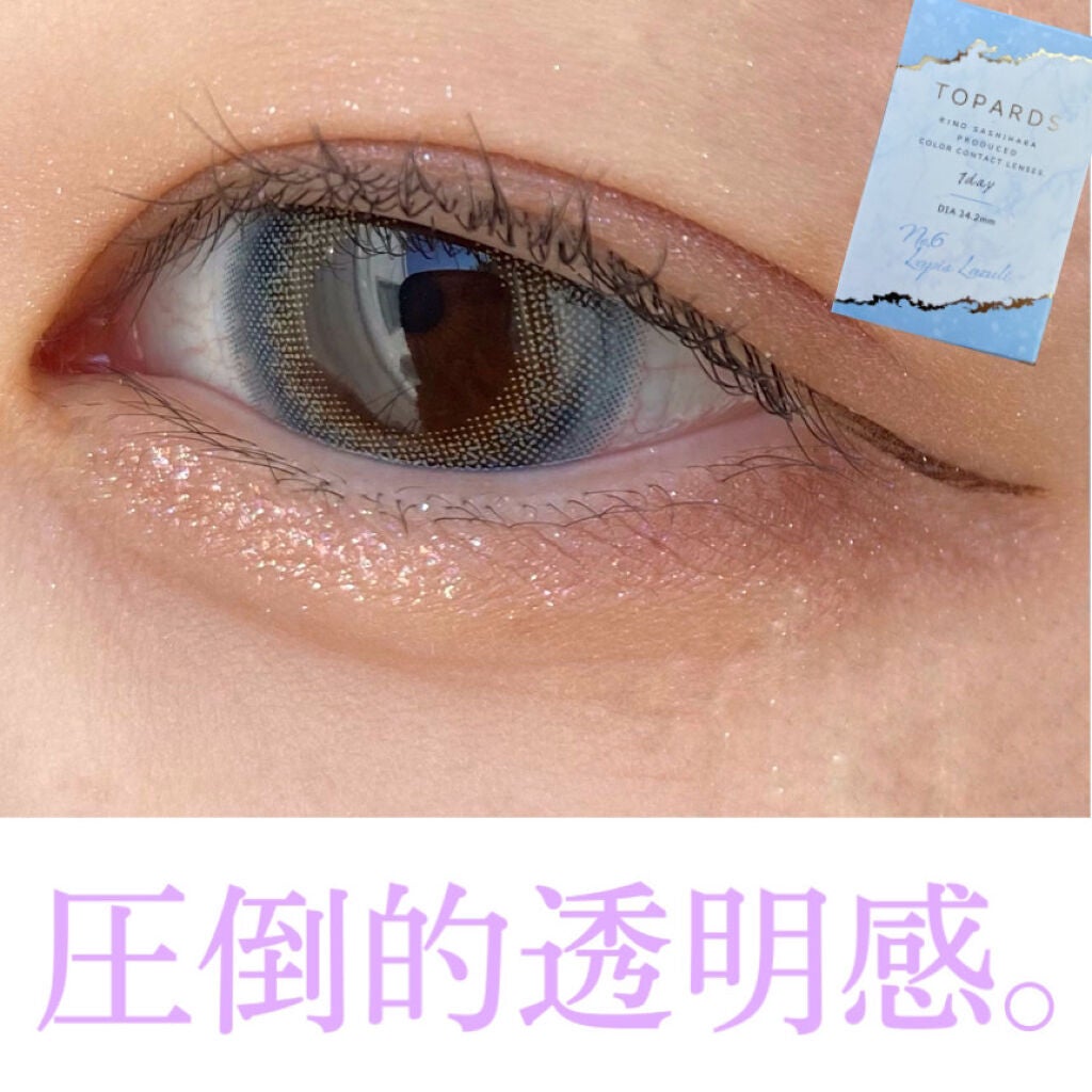 TOPARDS 1day/TOPARDS/ワンデー(1DAY)カラコンを使ったクチコミ(1枚目)