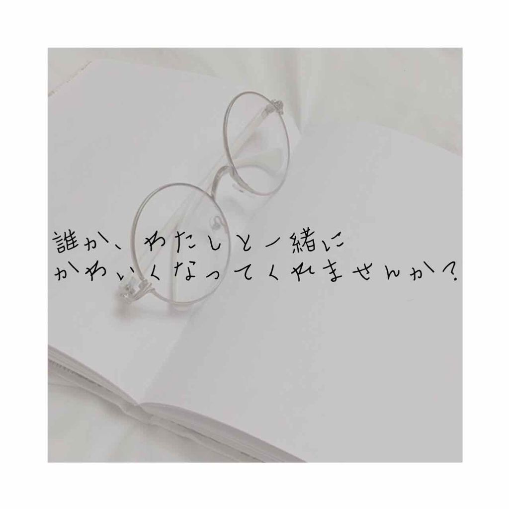 まなつ on LIPS 「初投稿です💧まなつと申します(;;)20歳、大学2年生です。自..」(1枚目)